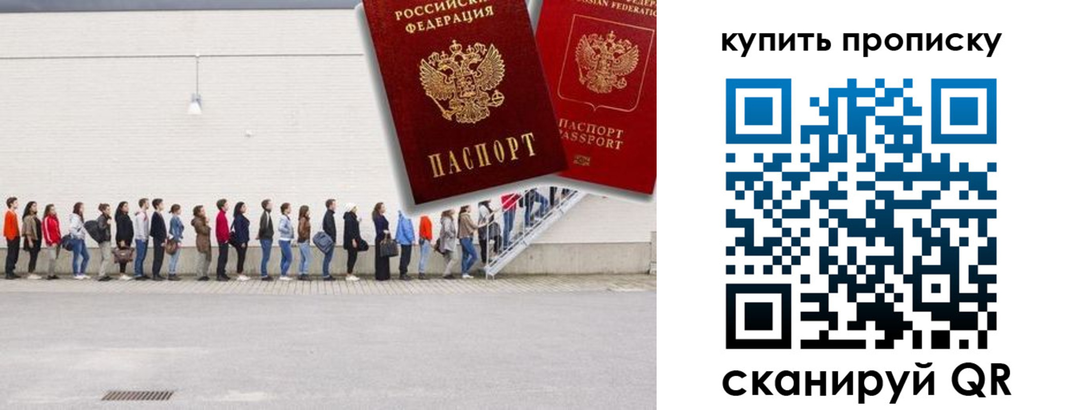 временная регистрация госуслуги в Тайге