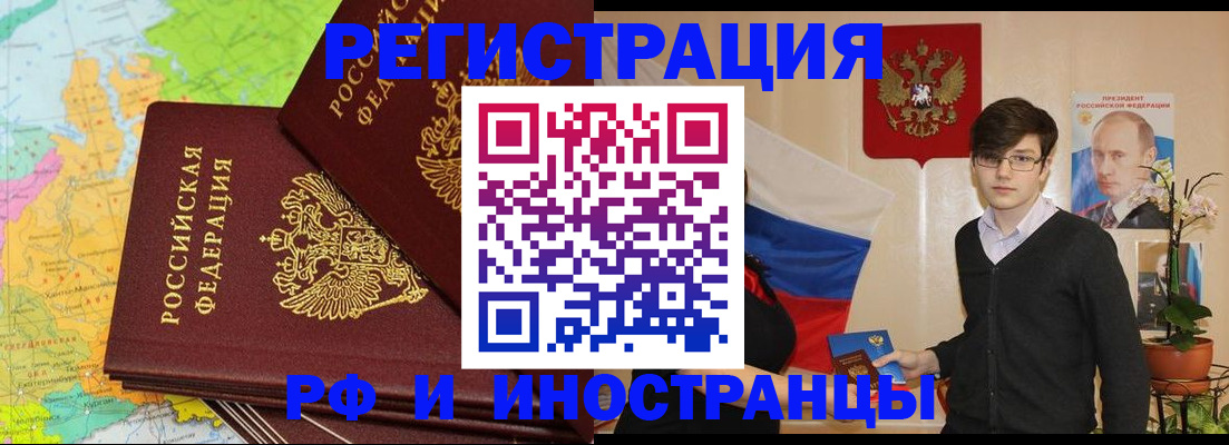 регистрация для дет. сада в Тайге